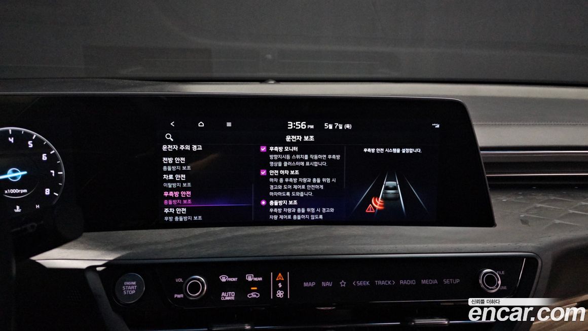 Kia K8 2022