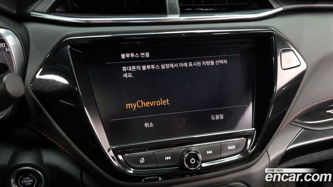 ChevroletGMDaewoo Trailblazer 2022