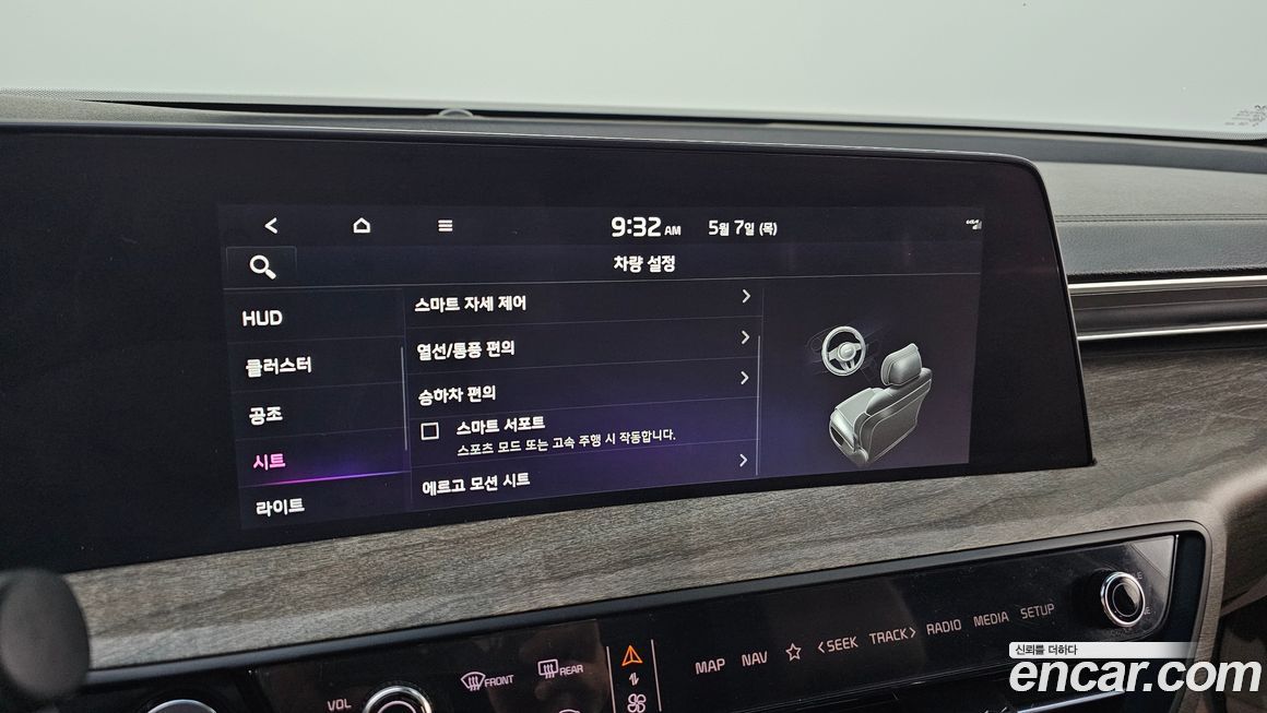 Kia K8 2024