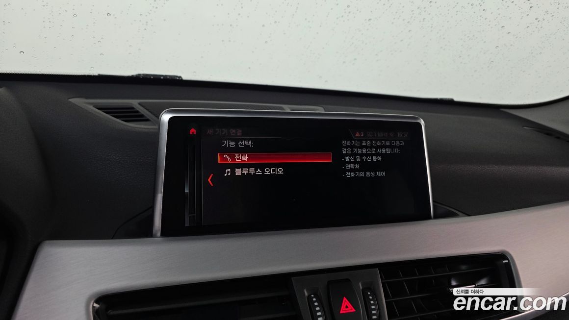 BMW X1 2020