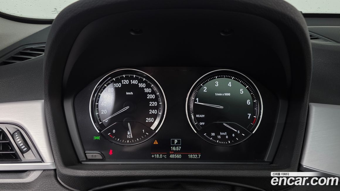 BMW X1 2020