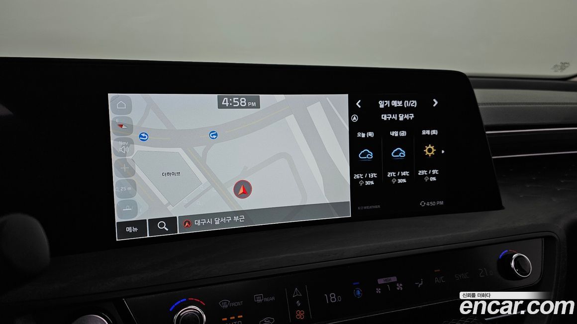 Kia K8 2023