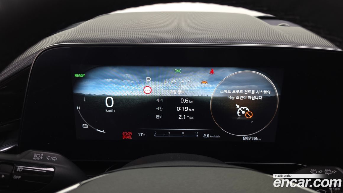 Kia Niro 2024