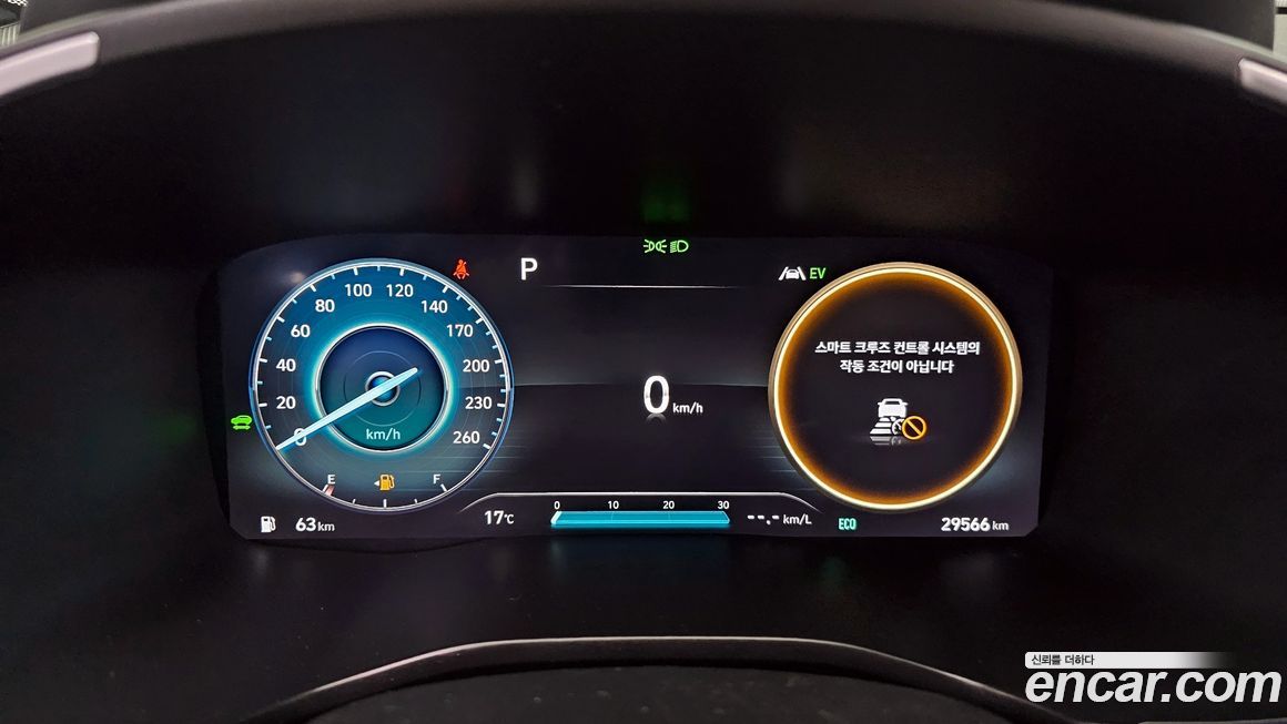 Hyundai Santafe 2023
