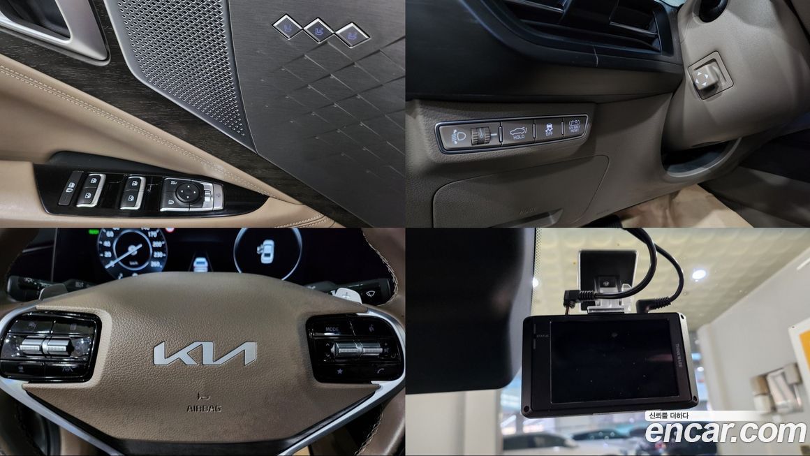 Kia K8 2023