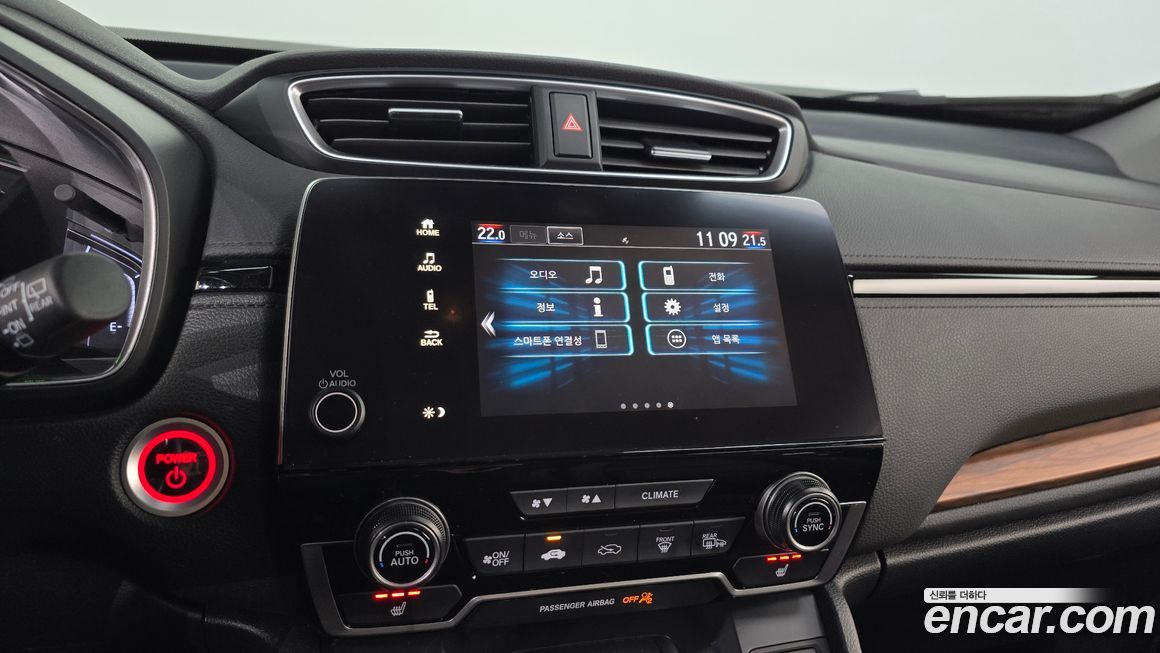 Honda CR-V 2021