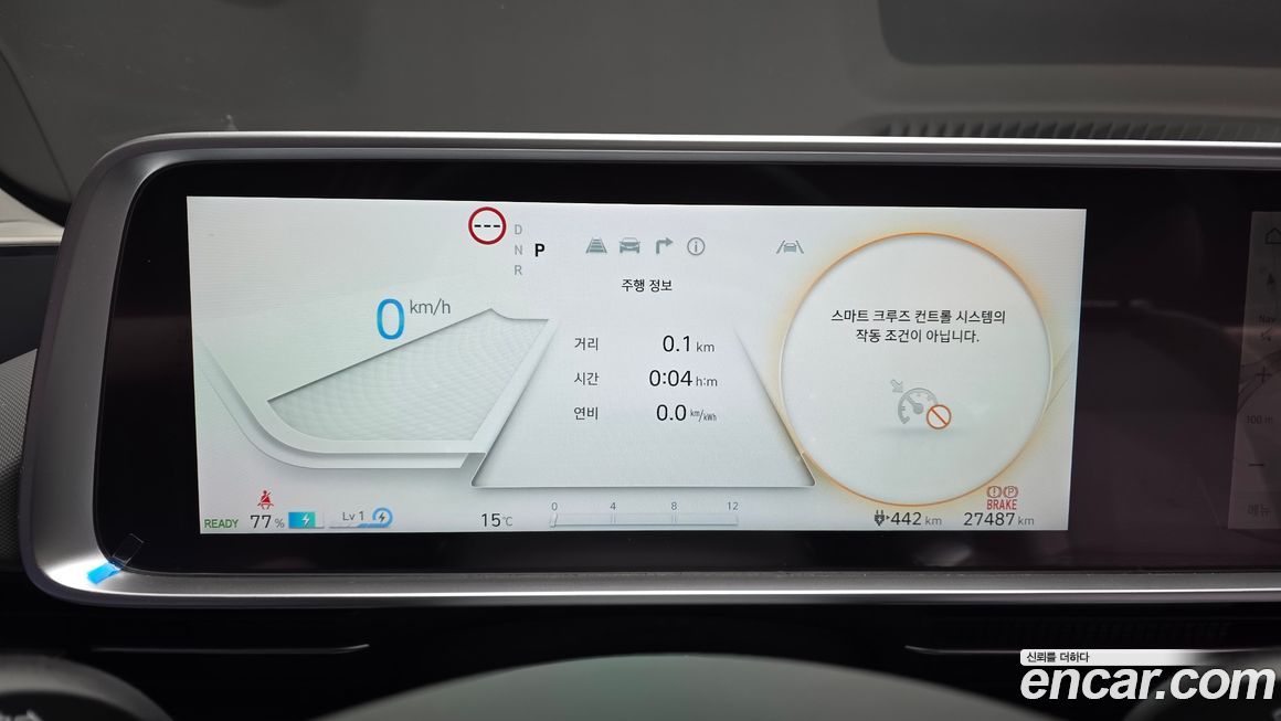 Hyundai Ioniq6 2024