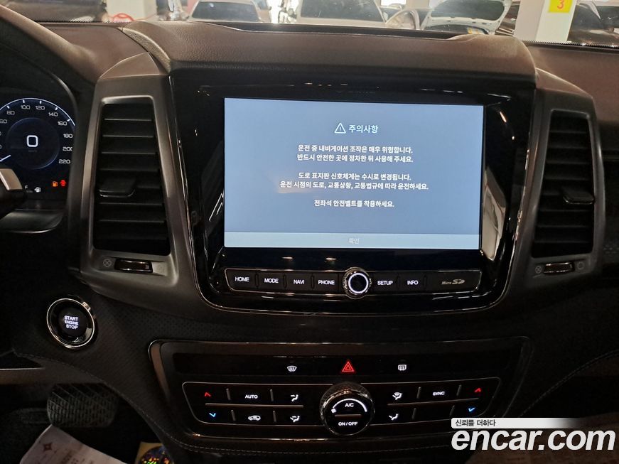 KG_Mobility_Ssangyong Rexton 2023