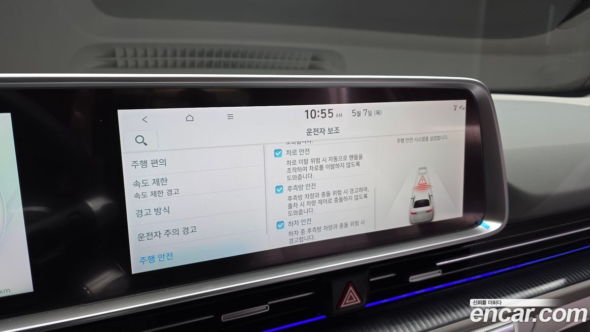 Hyundai Ioniq6 2024