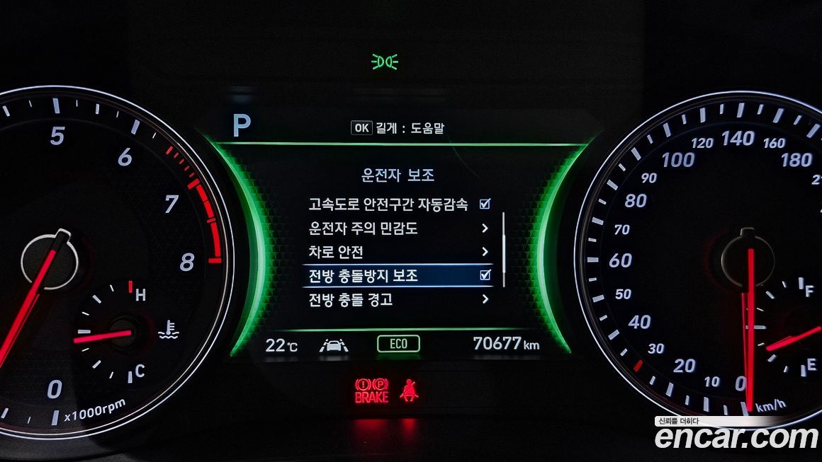 Genesis G70 2019