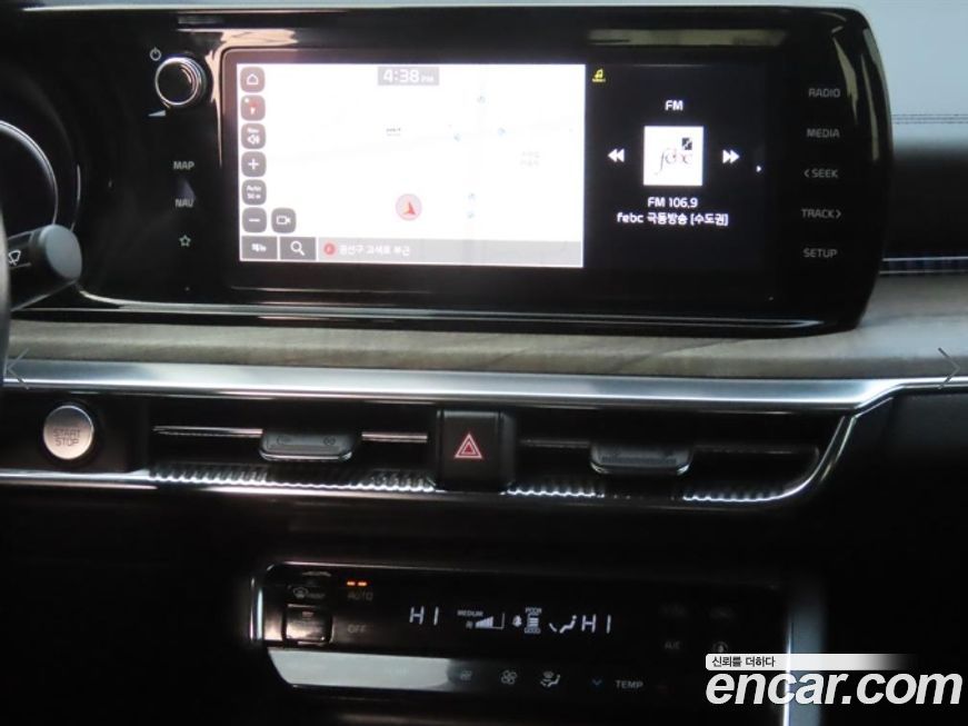 Kia K5 2023