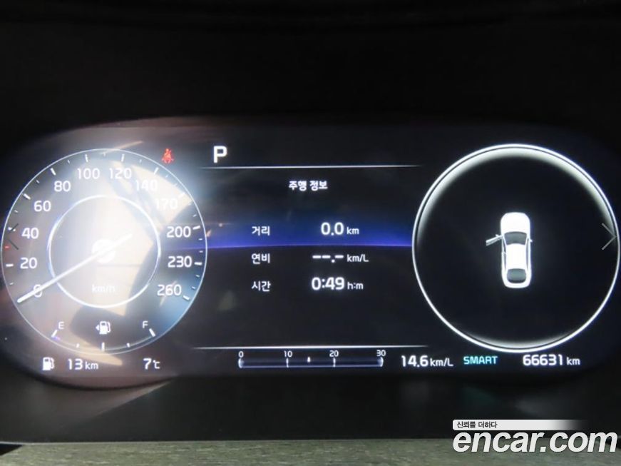Kia K5 2023