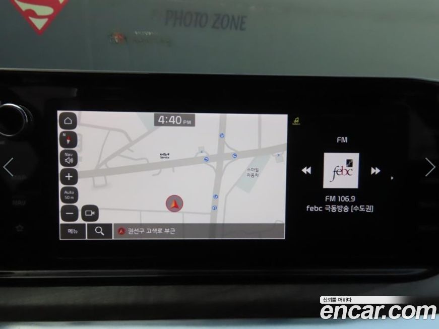 Kia K5 2023