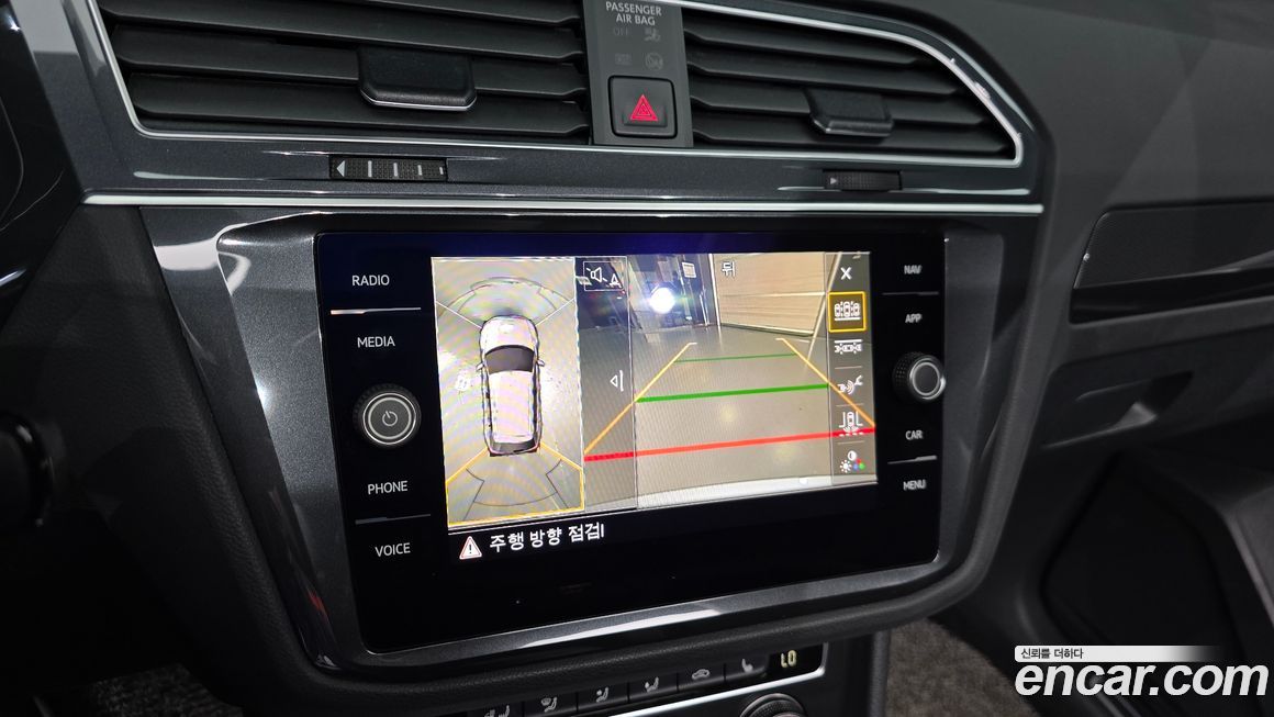 Volkswagen Tiguan 2020