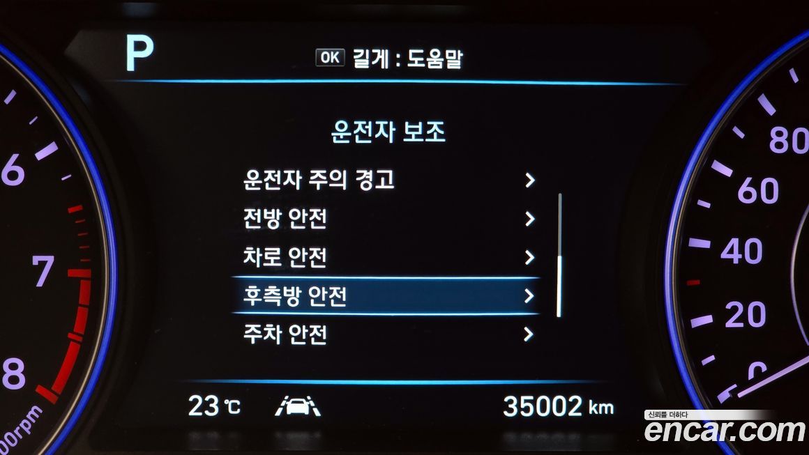 Hyundai Palisade 2020