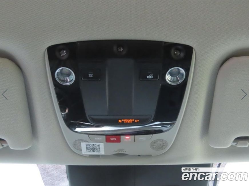 Kia K5 2023