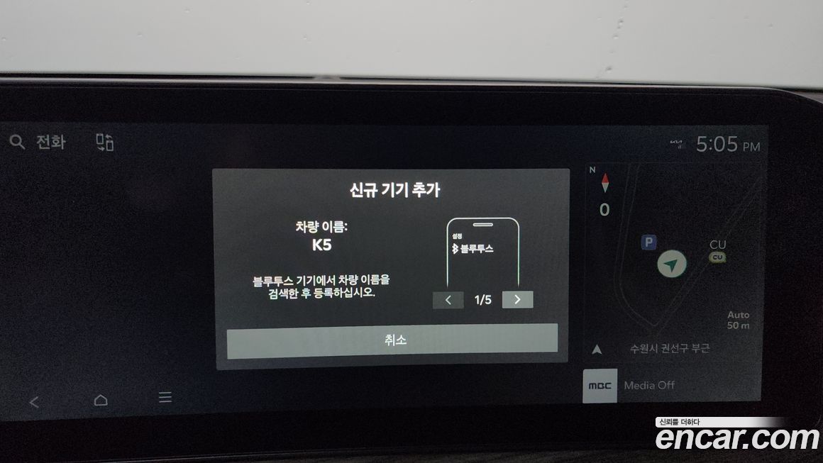 Kia K5 2024