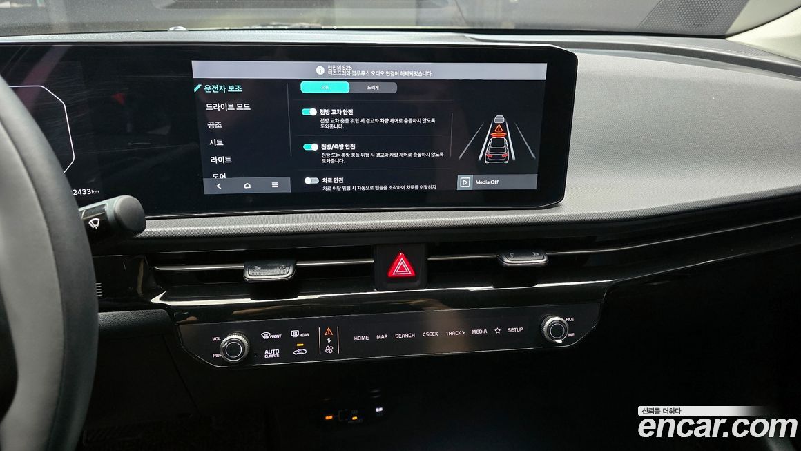 Kia EV6 2025