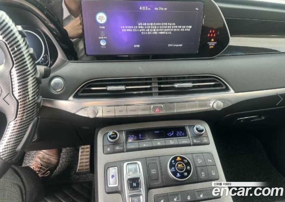 Hyundai Palisade 2022
