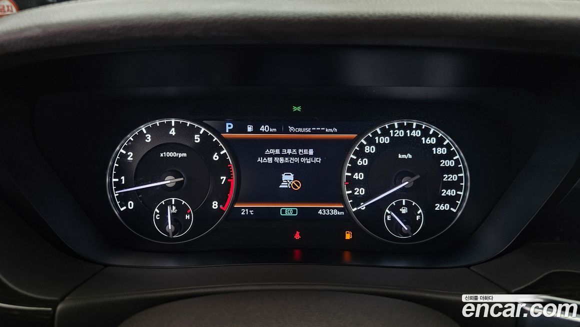 Genesis G90 2019