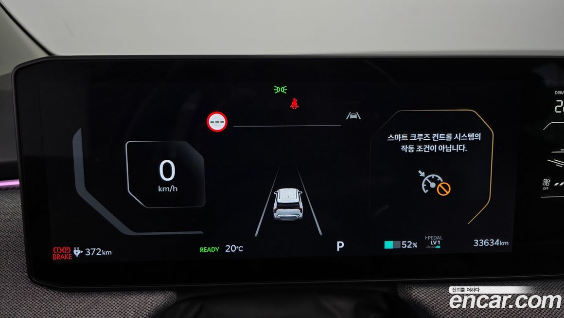 Kia EV3 2025