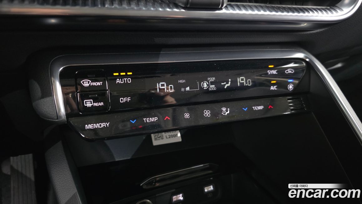 Kia K5 2023
