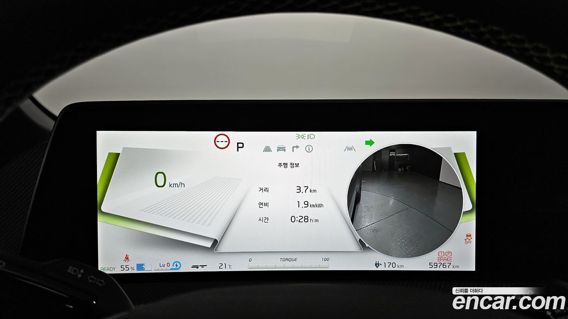 Kia EV6 2023