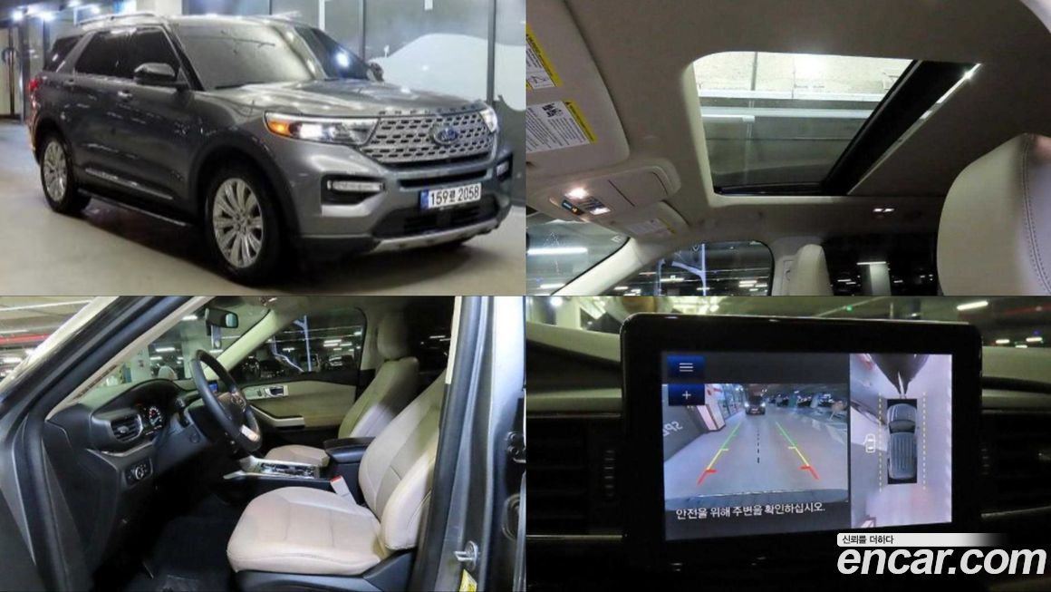 Ford Explorer 2023