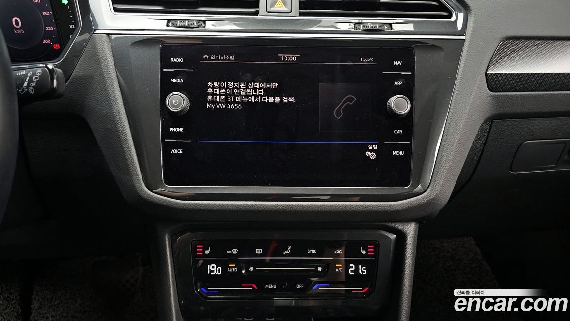 Volkswagen Tiguan 2021