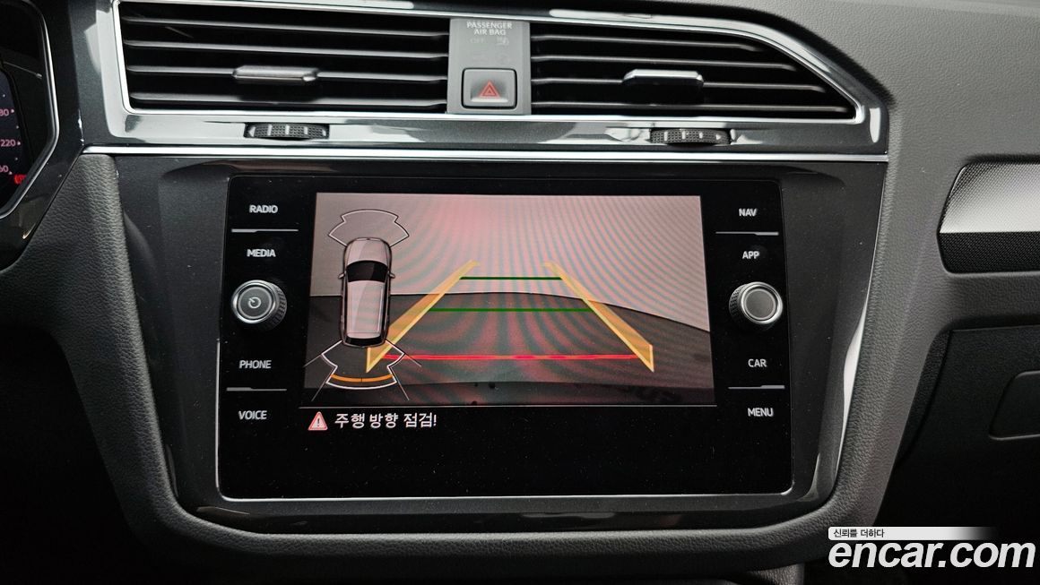 Volkswagen Tiguan 2021