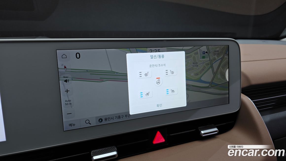 Hyundai Ioniq5 2024