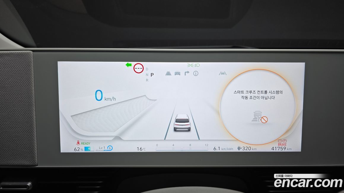 Hyundai Ioniq5 2024