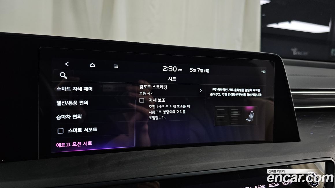 Kia K8 2024