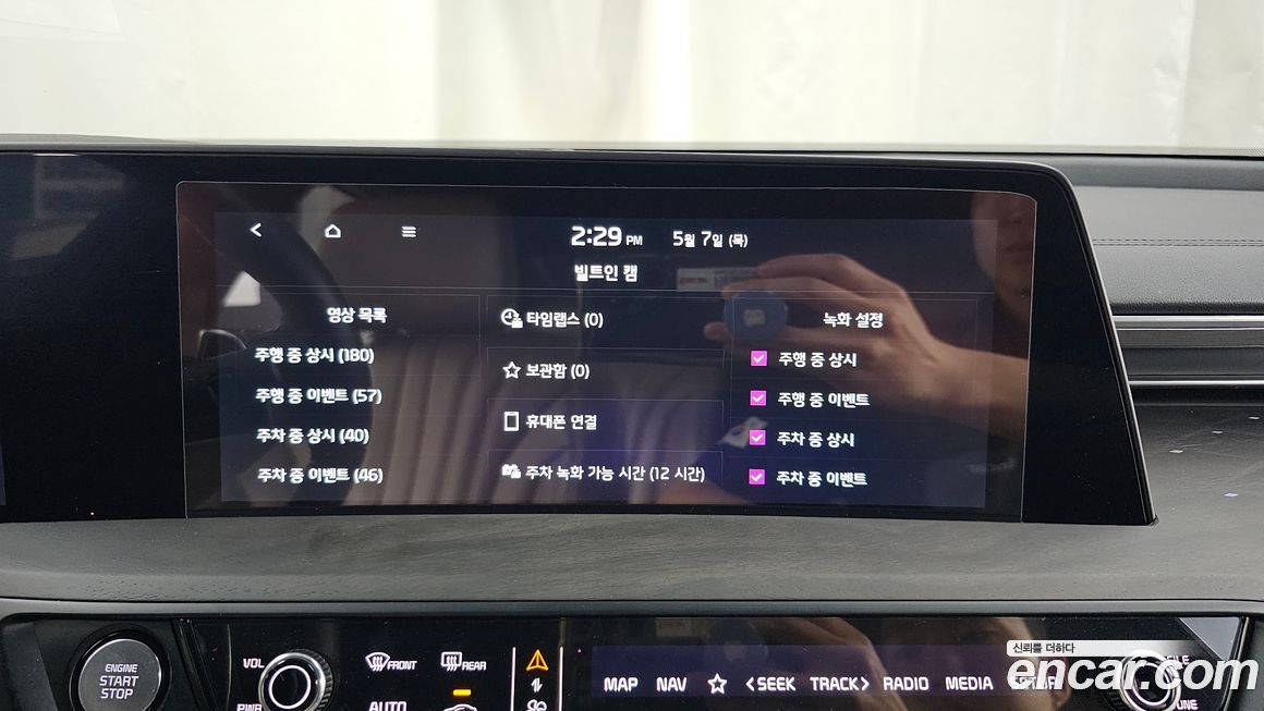 Kia K8 2024