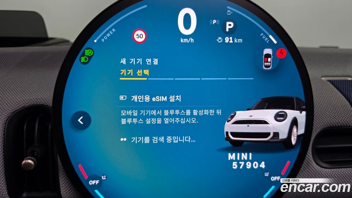 Mini Cooper 2025