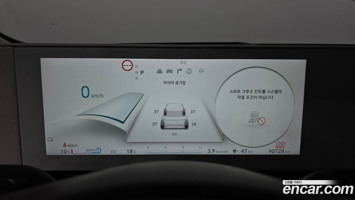 Hyundai Ioniq5 2022