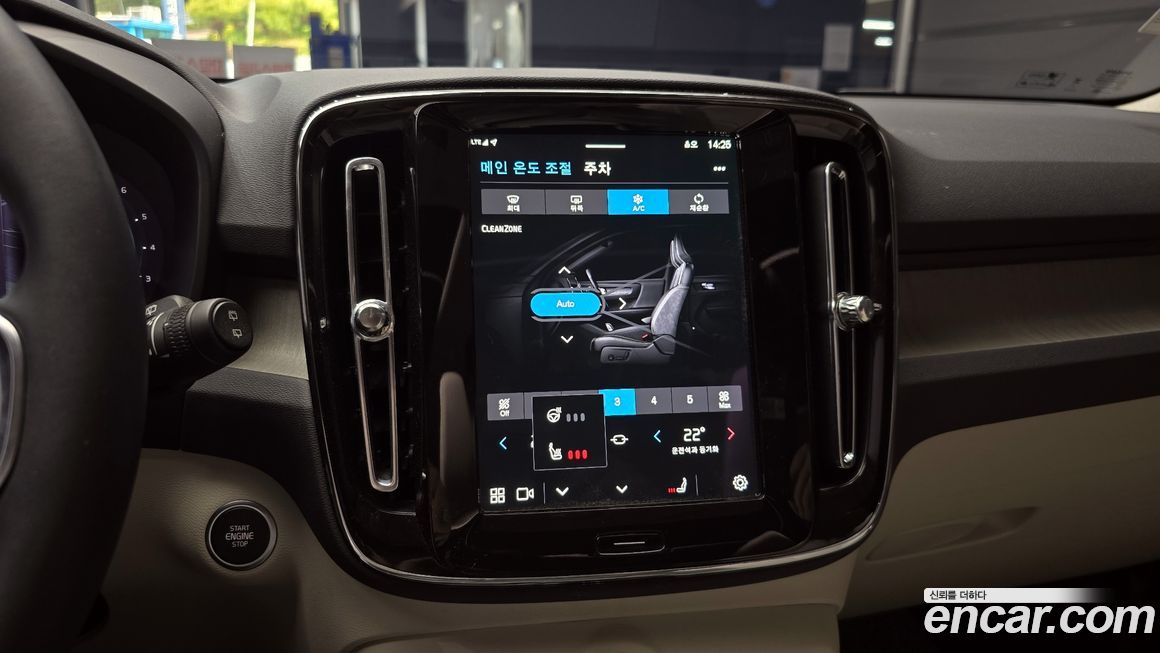 Volvo XC40 2024