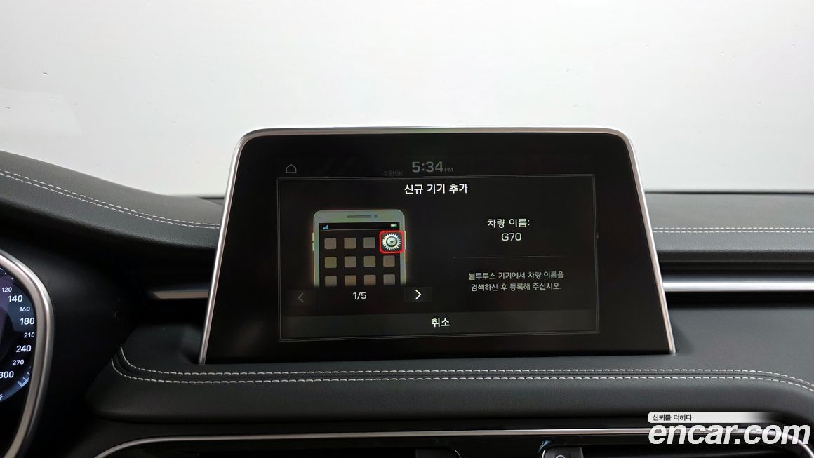 Genesis G70 2019