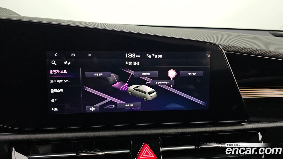 Kia Niro 2024
