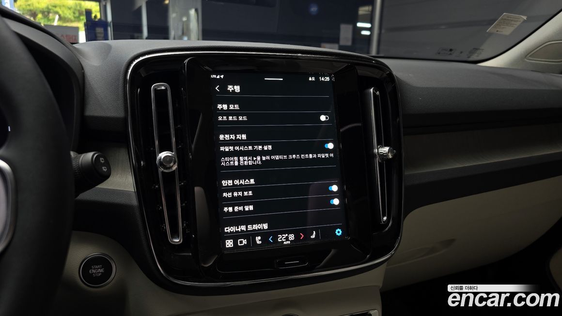 Volvo XC40 2024