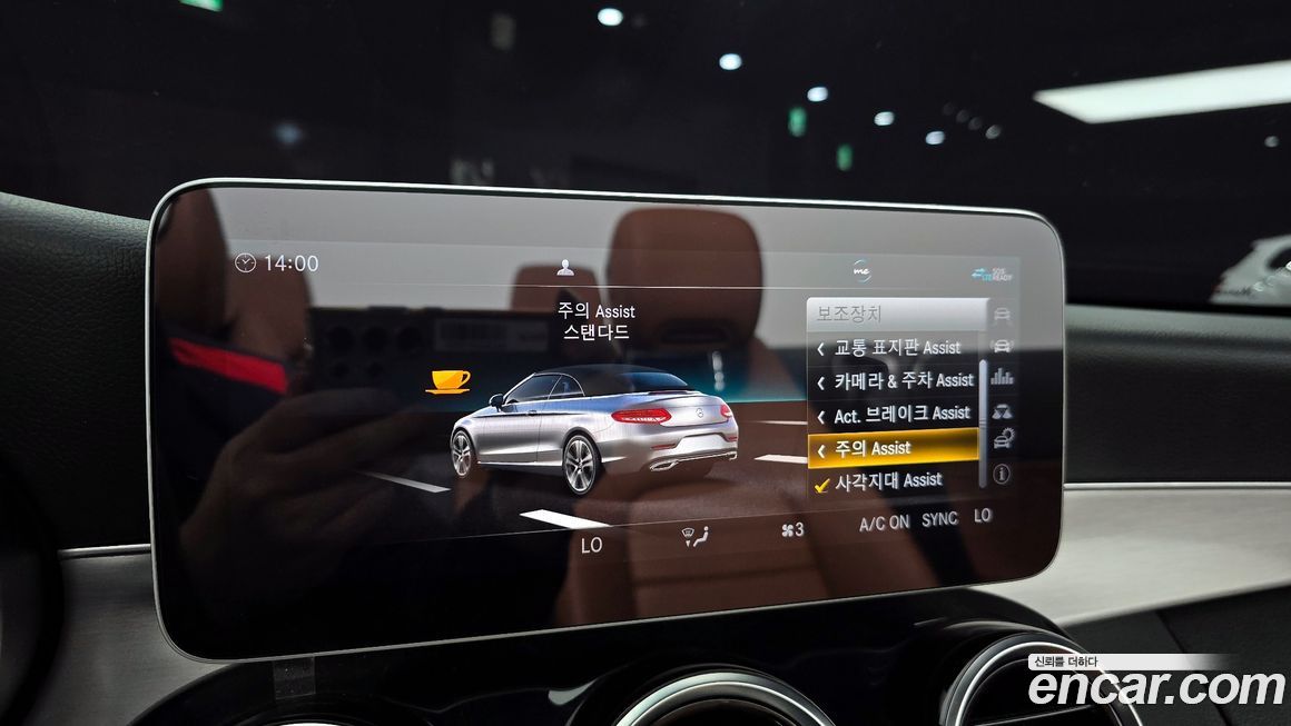 Mercedes-Benz C-Class 2020