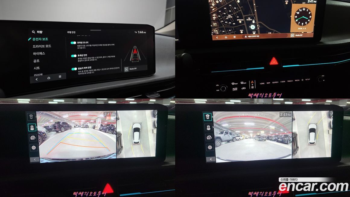 Kia EV6 2025