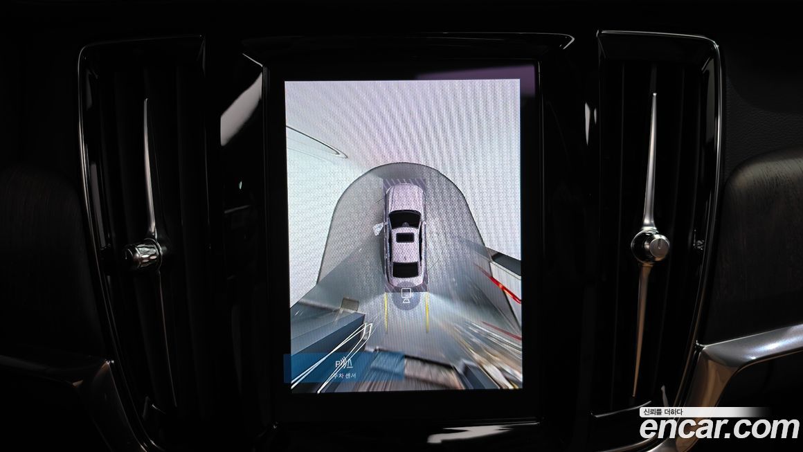 Volvo S90 2022