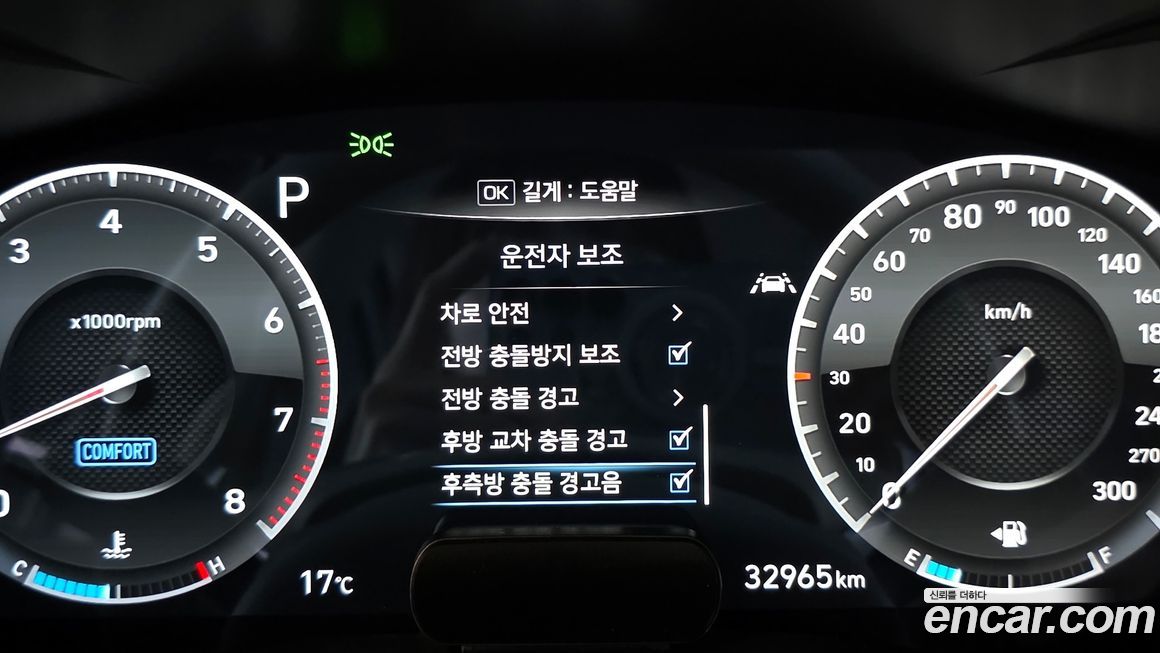 Genesis G70 2019