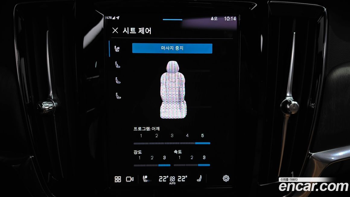 Volvo S90 2022