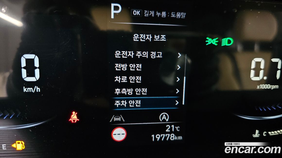 Hyundai Staria 2025