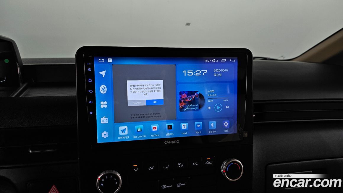 Hyundai Staria 2025