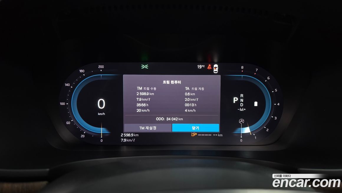 Volvo S90 2022