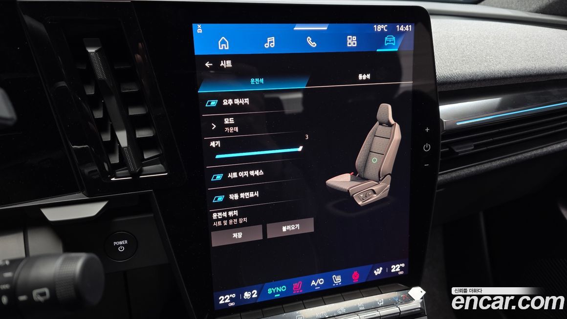 Renault-KoreaSamsung Scenic 2026