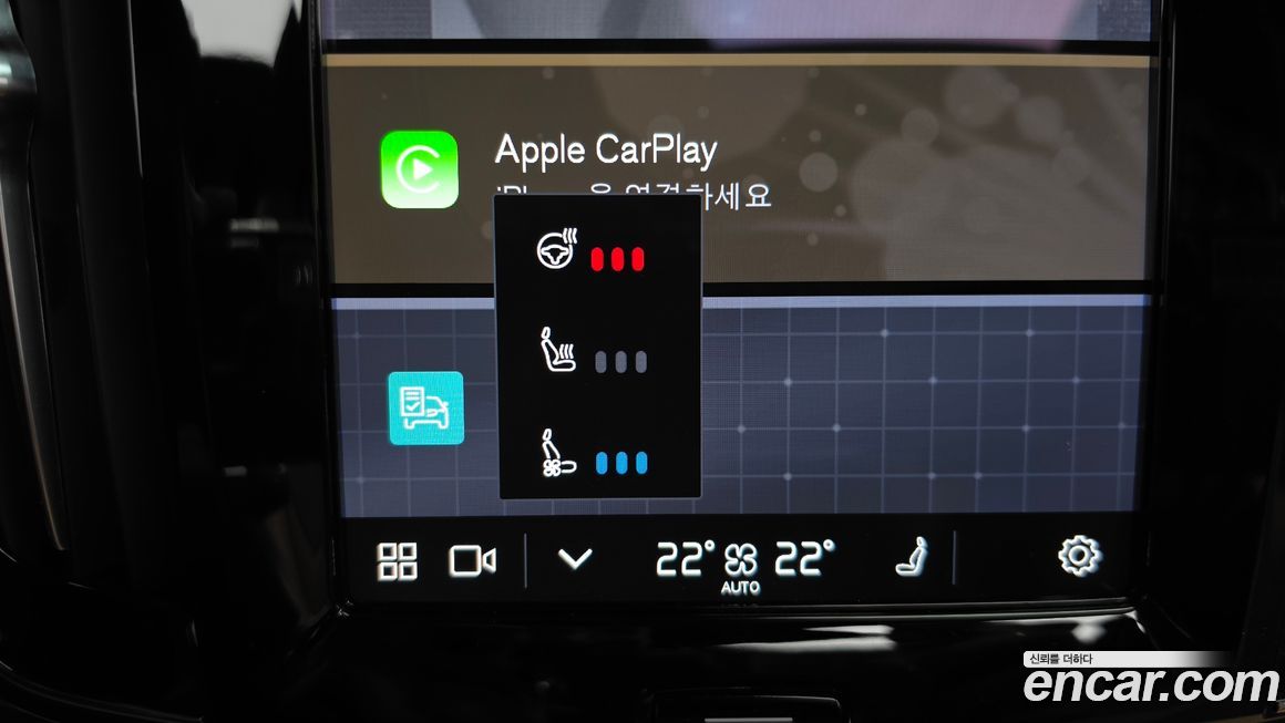Volvo S90 2022